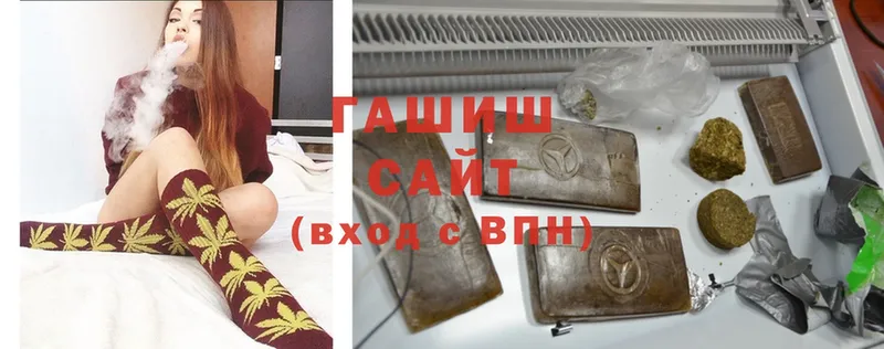 даркнет сайт  Воткинск  ГАШИШ гарик 