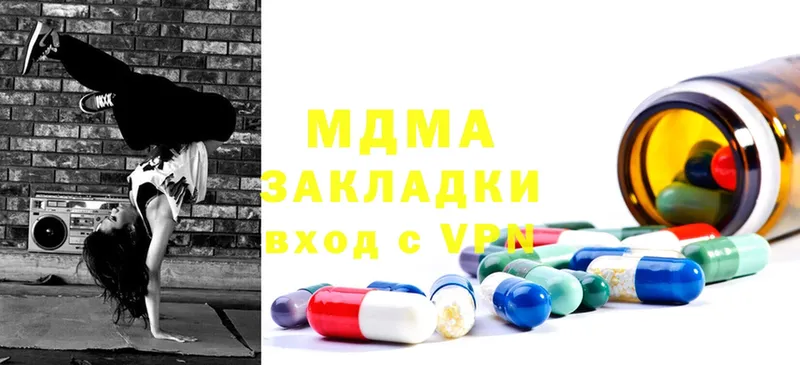 MDMA молли  Воткинск 