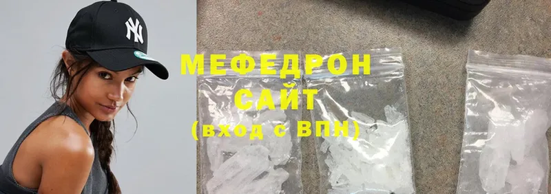 Меф кристаллы  мега вход  Воткинск 